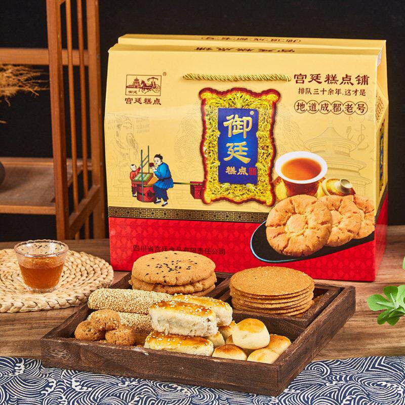 四川眉山市御廷品牌中式糕点大礼盒宫廷传统零食送礼佳品
