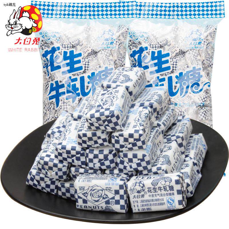 大白兔花生牛轧糖大包装糖果上海特产1000g/袋上海特产