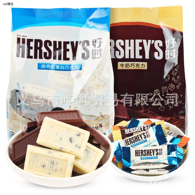 好/时巧克力牛奶排块500g袋装曲奇奶香白巧克力喜糖散装零食糖果