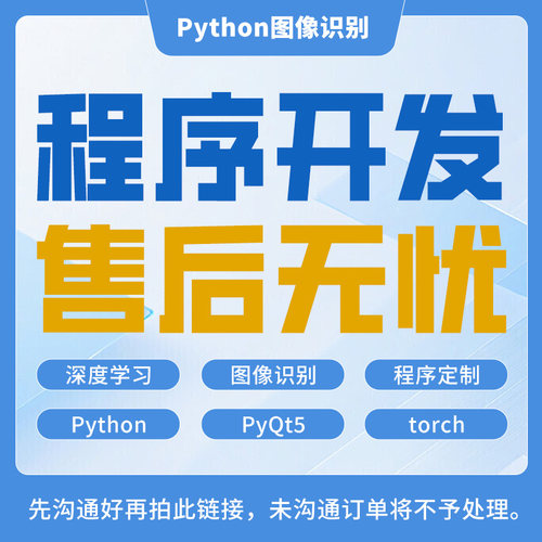 答辩PPT模板