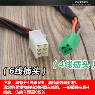 摩托车配件GS125电门锁钱江125套锁刀仔4线6线油箱盖全车锁