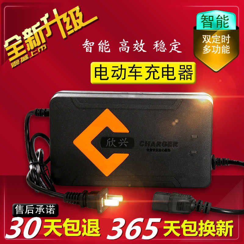 包邮电动车电瓶充电器36V48V12AH60V64V72V80V84V96V20A32A智能型