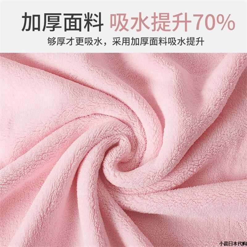 极速日本DB浴巾女家用可穿可裹非纯棉吸水速乾浴裙大浴巾式浴袍夏