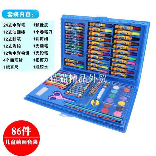 极速86 sets of box sets watercolor pen sets art colors penci