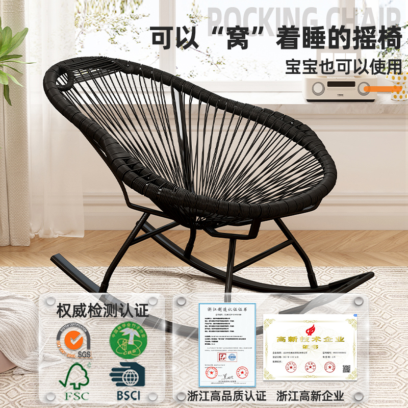 躺椅阳台家用休闲懒人客厅摇椅大人逍遥椅午休儿童折叠藤椅摇摇椅