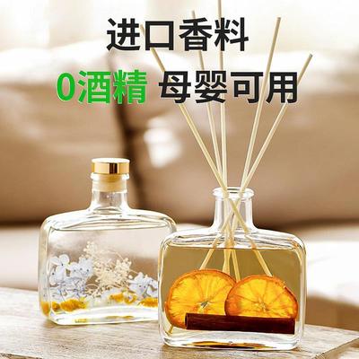 2pc Home Fragrance Scent Diffuser Sticks room Air Freshener