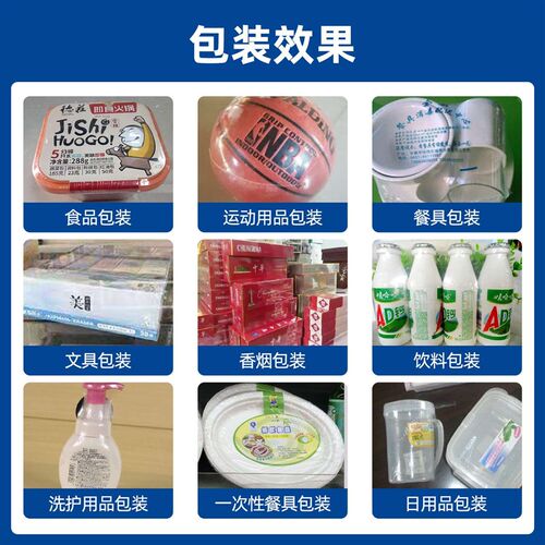 极速厂促化妆品热缩机全自动热收缩膜机封口机热收缩包装机小型热