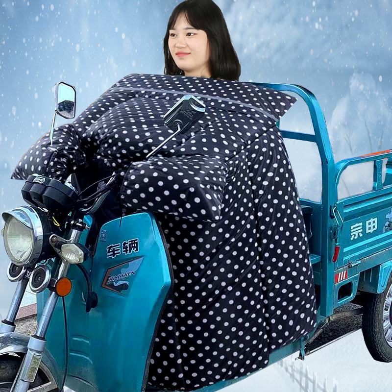 电动三轮车电动车前挡风被冬季专用加绒加厚防水加宽加大冬款冬天
