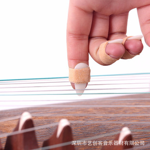 遥指神器古筝指甲儿童小号义甲成人大号指甲专业演奏拨片古筝胶带