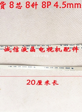 宝贝现货ASUS k550j fx50jk4200 x552m 触控板排线 触控排线