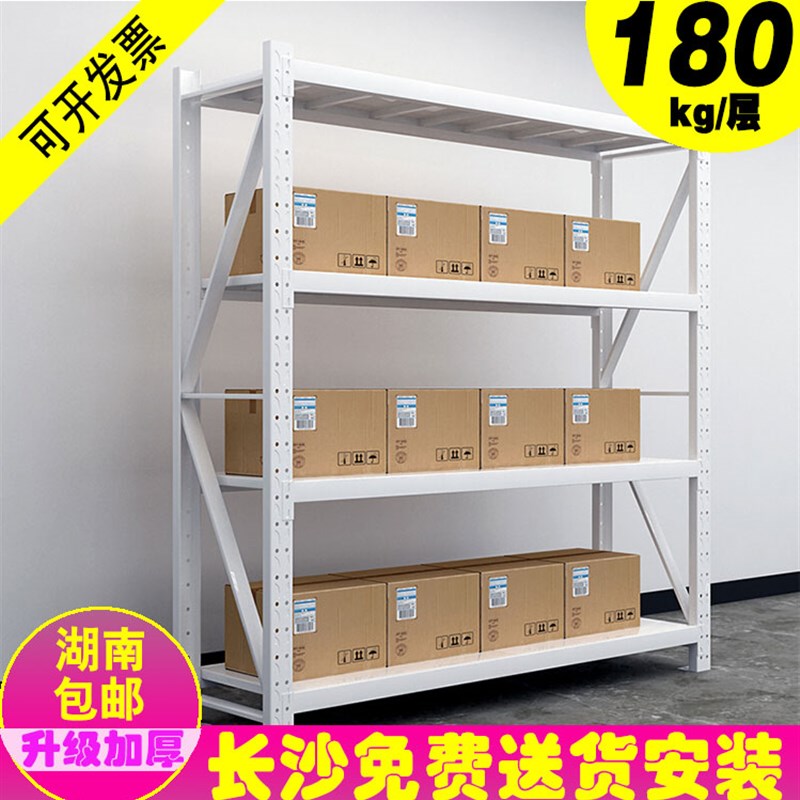 中型加库货架多层金厚五r仓仓储展示架置物架家用多功能自由组合