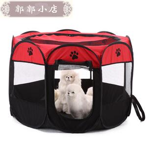 好货Foldable pet octagonal tent pet delivery room fence dog
