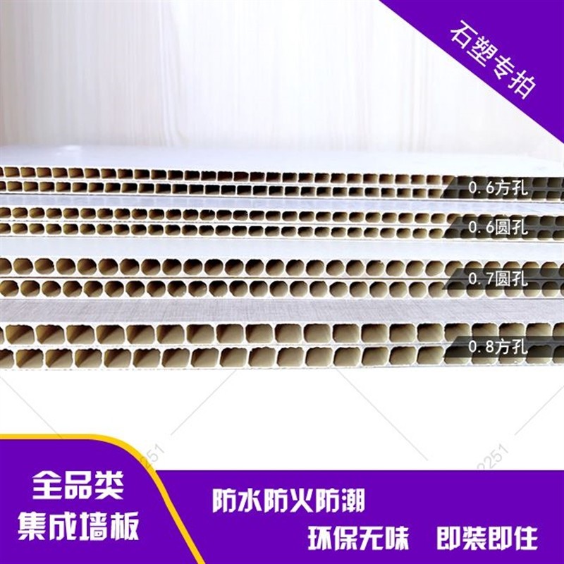 竹木纤维集成墙板快装护墙板快装全屋整装高端膜背景墙定制