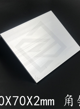 角铝70502mmL型不等边角铝合金包边条50*70*2mm铝合金90度角