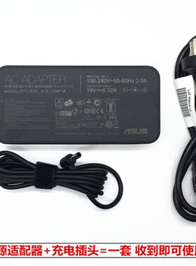 原装华硕笔记本ADP-120RH B电源适配器A550J电脑充电线19V6.32A