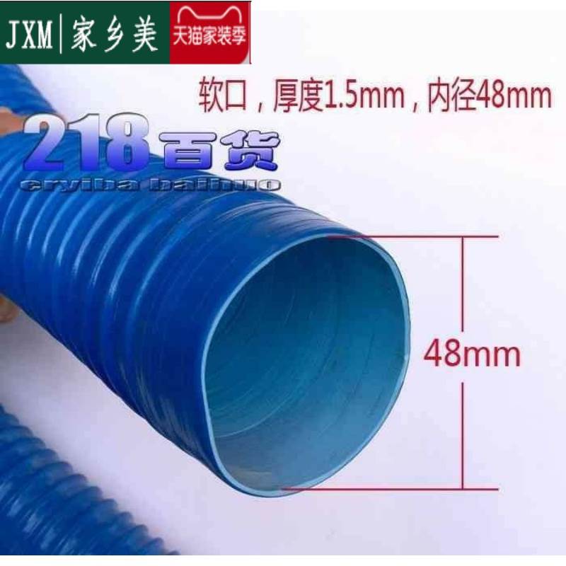 水槽排水管30 40 50 60mm下水管2寸面盆出水管橡胶波纹软管