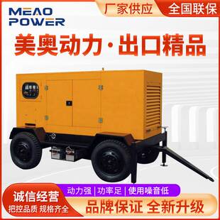 极速移动发电机100 300 500KW推车式 行动电源车柴油发电机组 200