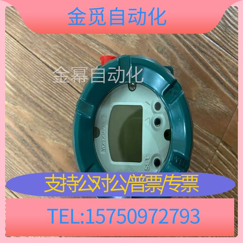 好货YTA610横河温度变送器 YTA710压力传感器 智能压力变送器,议
