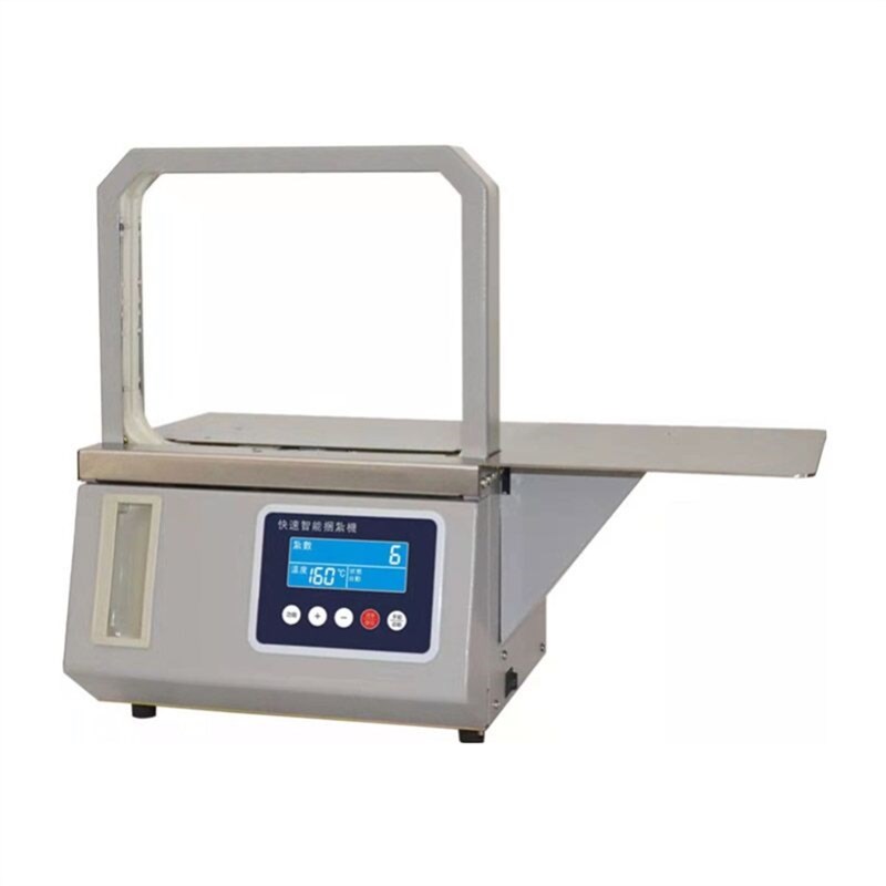 全自动打包机蔬菜肉肠捆扎器捆绑机捆扎机扎带机OPP捆钞机束带机