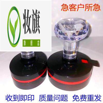 极速刻章印章定刻圆章定做章印订做定制盖工章椭圆自动出油电子版