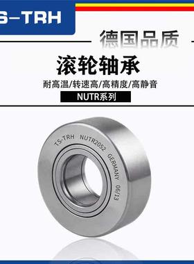 TS-TRH滚轮滚针轴承NUTR15/17/20/25/30/35/40/45/50/PP/NURT