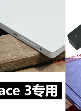 微软1645 1623 1751平板电脑充电线surface 3电源配接器5.2V2.5A