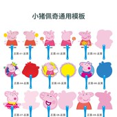 极速广告扇子定制卡通塑料1000把宣传扇团扇印字logo订制大小胶扇