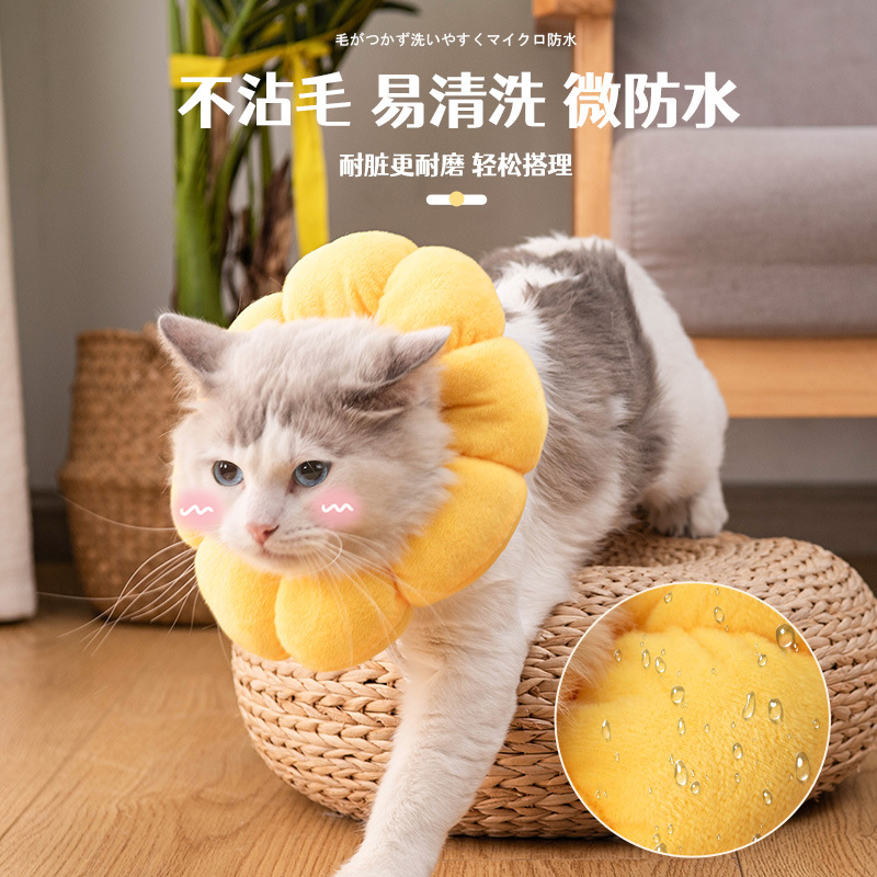 sunflower elizabeth collar pet collar cat soft adorable anti
