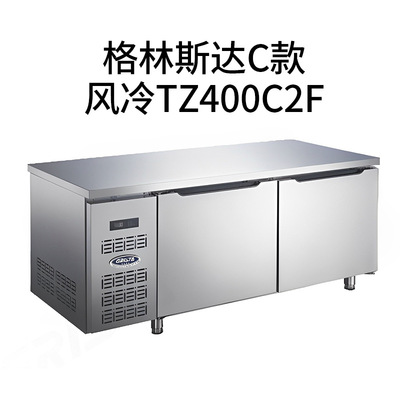 极速格林斯达TZ400C2F二门保鲜工作台商用冷藏冰箱操作台厨房冷柜