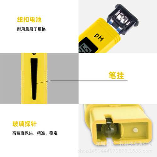 好货PH meter 001 pH meter ph02 test pen EC pen conductivity