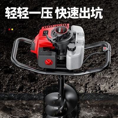 打桩机地钻打孔机小型种栽树果园施肥钻土挖坑神器钻地泥土打洞器