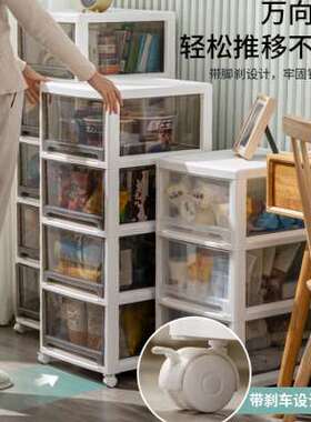 极速28cm夹缝收纳柜32宽36宽客厅卧室整理架厨房缝隙箱透明抽屉式