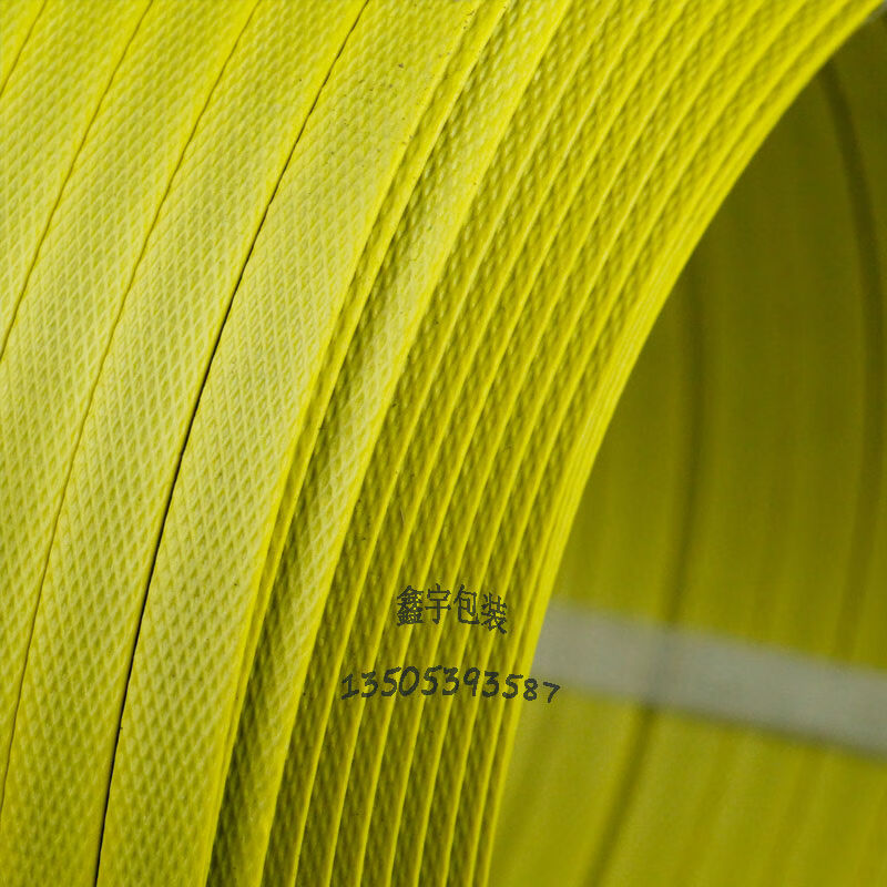 新品400米pp打包带手工塑料捆扎带打包绳包装带抗拉80斤印字蓝色