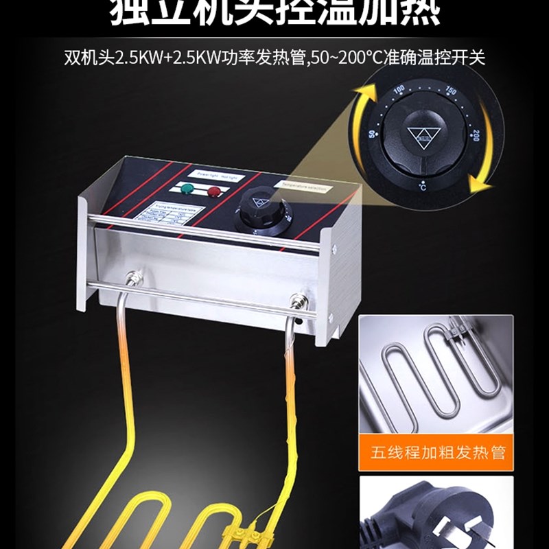 电炸炉商用单缸大容量餐厅电动漏网迷你推车炸薯条早餐店美味饭馆