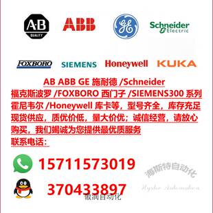 好货议价 1756-IF6I 1756-IF8 1756-IF8H 1756-IH16I 罗克拍前询