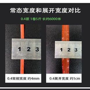 极速多股超细0.4cm 包装 绳 免撕打包绳全 1cm细绳塑料细绳捆扎绳