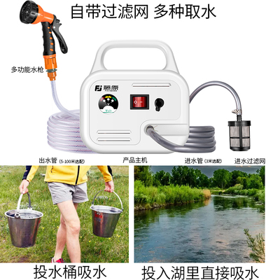 浇菜神器浇水机充电式抽水泵户外农村用菜地灌溉自动浇花浇地水泵