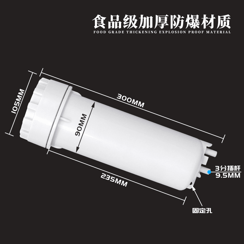 净水器滤瓶滤杯净水机配件10寸滤瓶滤桶滤芯壳箱式纯水机直饮通用