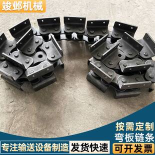 极速重型碳钢弯板链条304不锈钢工业传动链c2052 c2062大节距输送