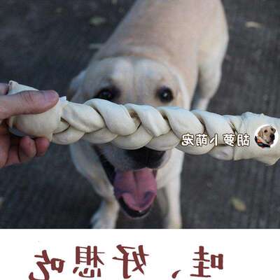 好货dog bone molar stick largescale dog chewable snacks gold
