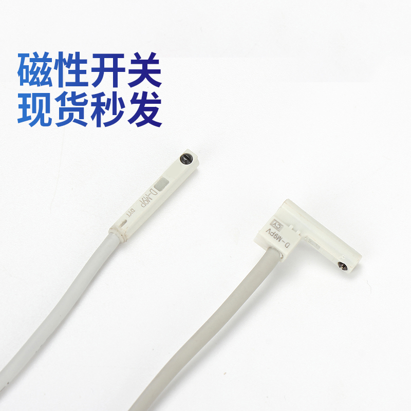 磁性开关感应器气缸感应接近感测器二线磁感应cs1一f干黄管d一a93