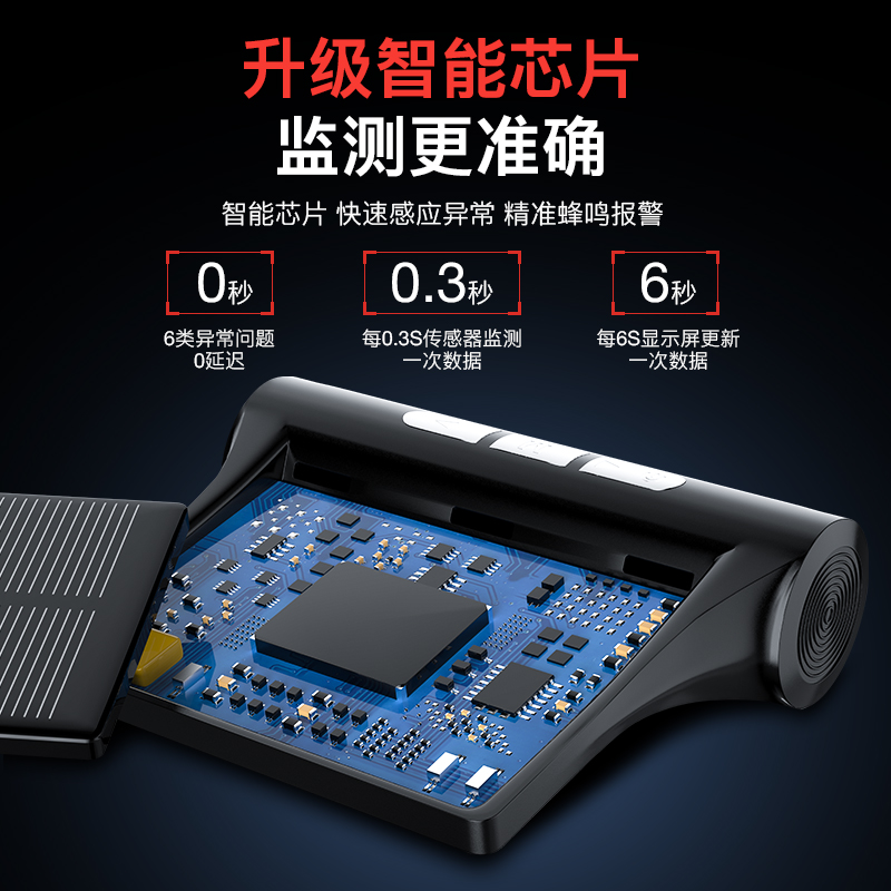 极速比亚迪e5元e6秦ev速锐g5宋g6m6s6宋max胎压监测器内置改装