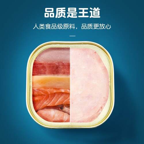 好货。cat can naughty lunch box nutrition fattening fresh se