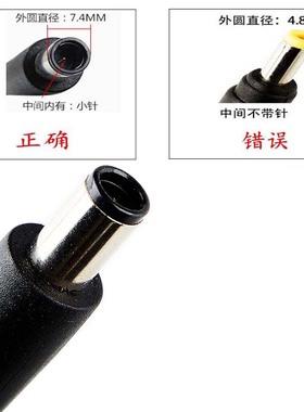 惠普tc4400 2510P2530p 6535s笔记型电脑配接器电源线充电器65W