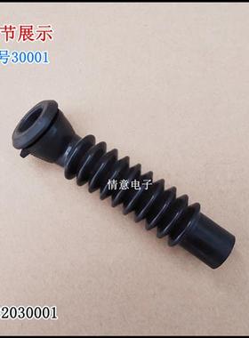 适用于创维洗衣机通气管进水波纹管内排管软管下排水管F32030001