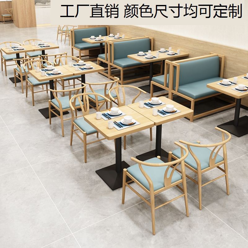 小吃店食堂双人靠墙卡座奶茶店桌椅组合汉堡店单人饭店靠墙沙发