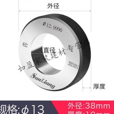 高精度环规光滑校对环规光面环规校验环规内径环规光面5(内径尺寸