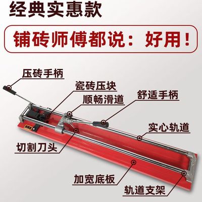 地板地砖瓷砖切割机推刀800 手动磁砖切割机神器手推式拉刀工具