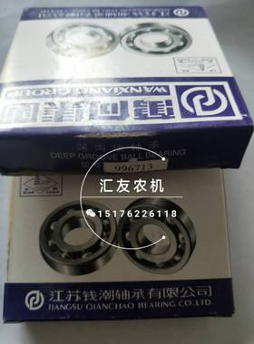 福田雷沃欧豹拖拉机配件  996713  996712 分离轴承  离合器轴承