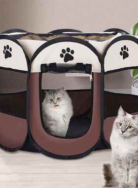 Folding Octagonal Pet Fence House Dog Cage Cat Nest Tent Pet